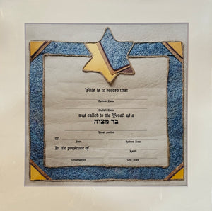 Bar Mitzvah Certificate