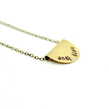 'Self Love' Necklace
